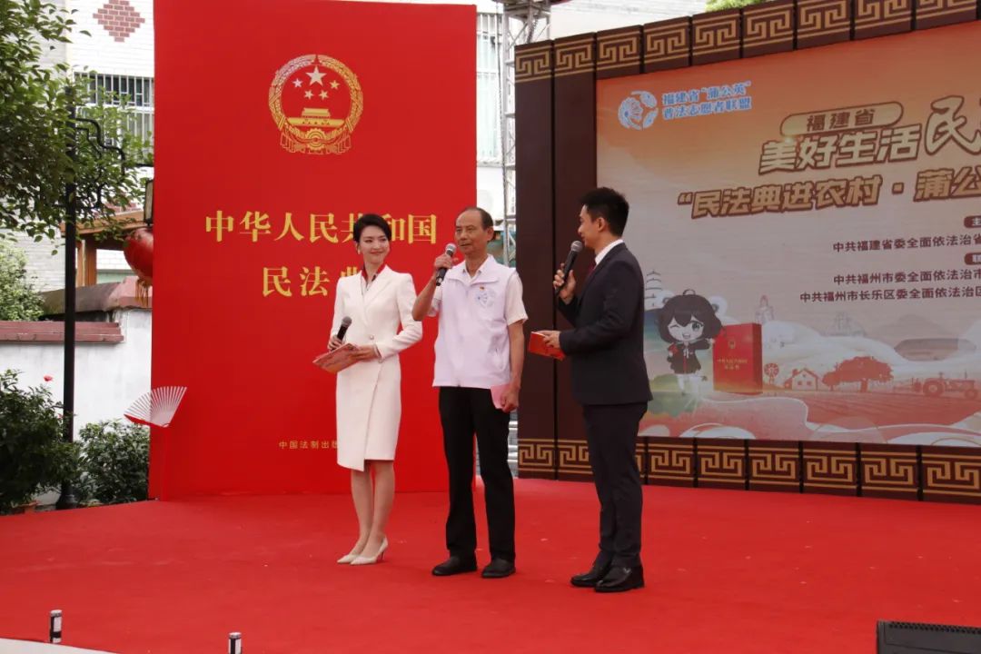 民法典進農(nóng)村 蒲公英在行動