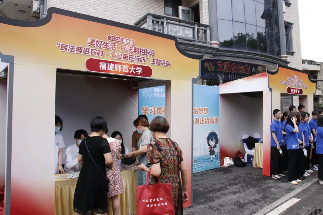 民法典進農(nóng)村 蒲公英在行動