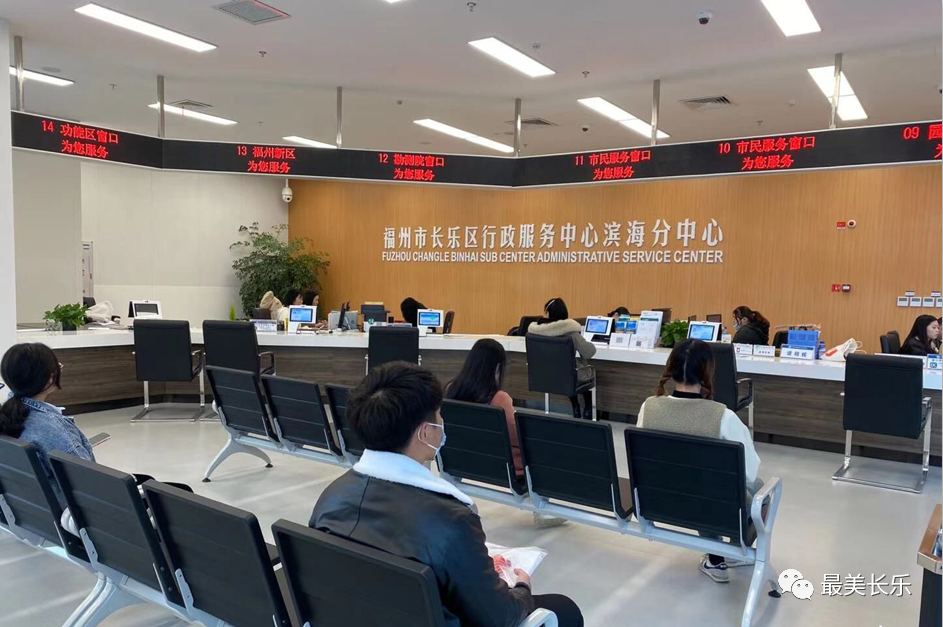 一說到這件事，長(zhǎng)樂的企業(yè)和群眾紛紛點(diǎn)贊！