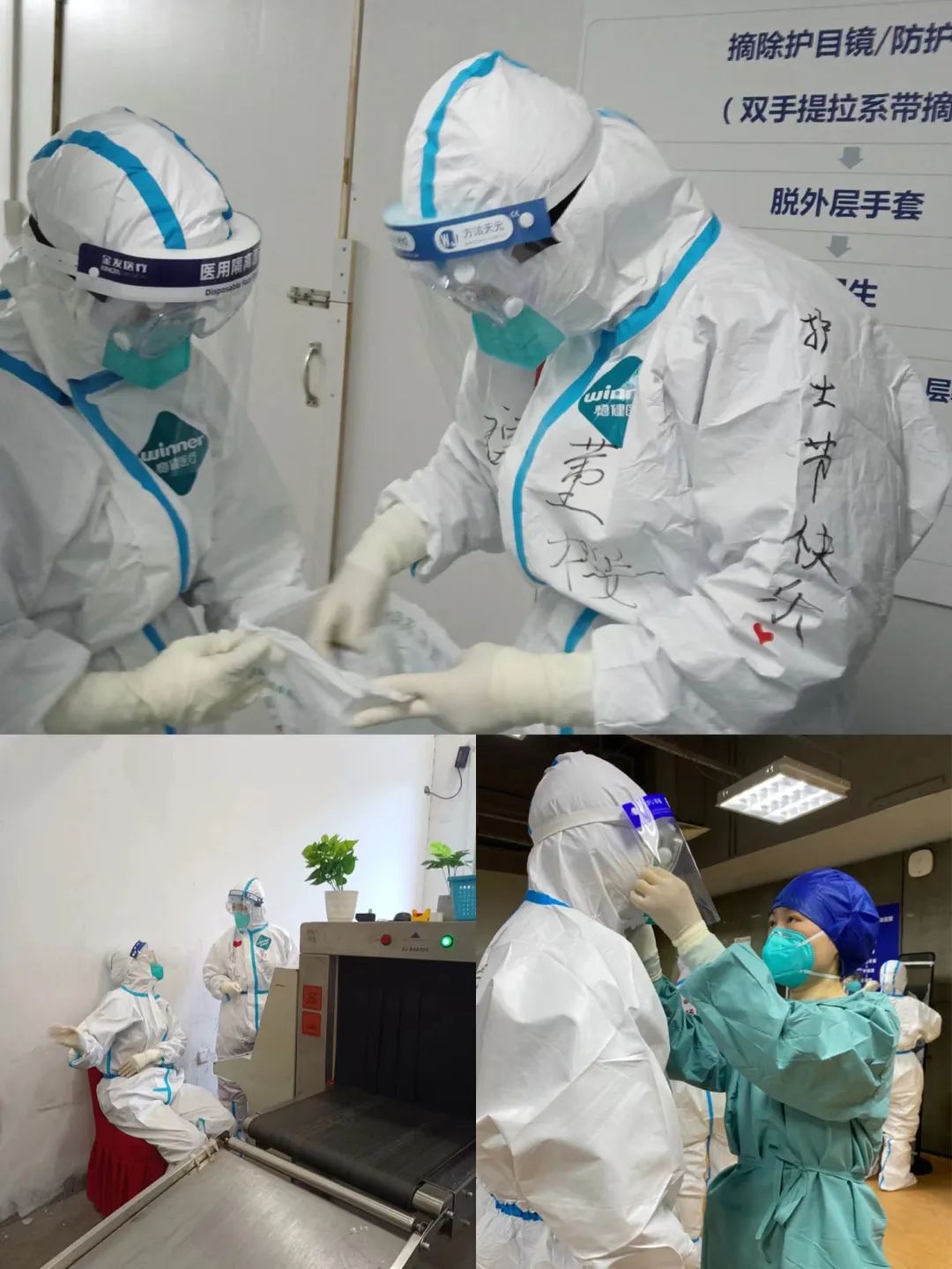 守“滬”50余天！長樂這名白衣戰(zhàn)士凱旋！