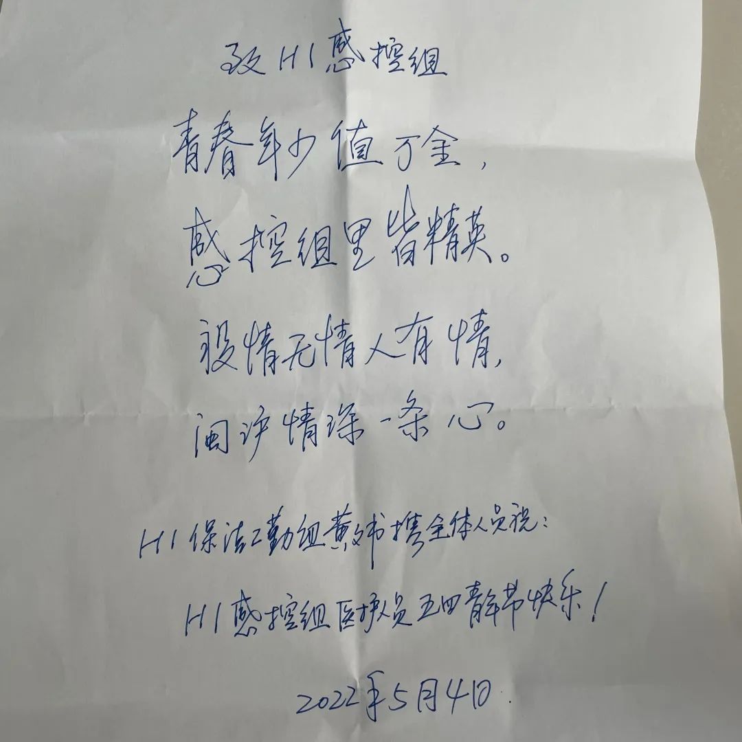 守“滬”50余天！長樂這名白衣戰(zhàn)士凱旋！