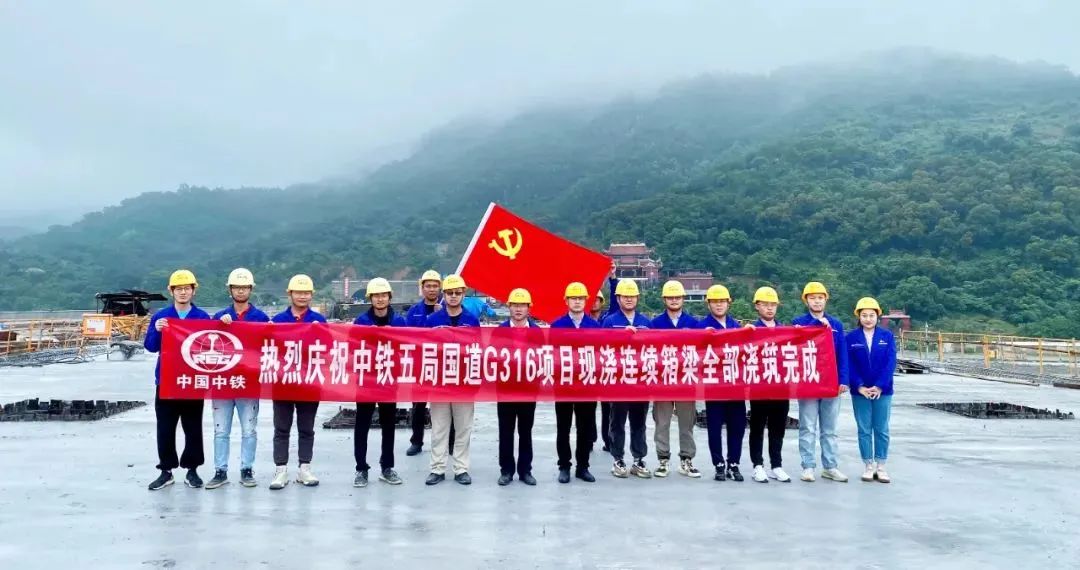全國(guó)在建最大跨度城市隧道群！國(guó)道316項(xiàng)目最新進(jìn)展來(lái)了！