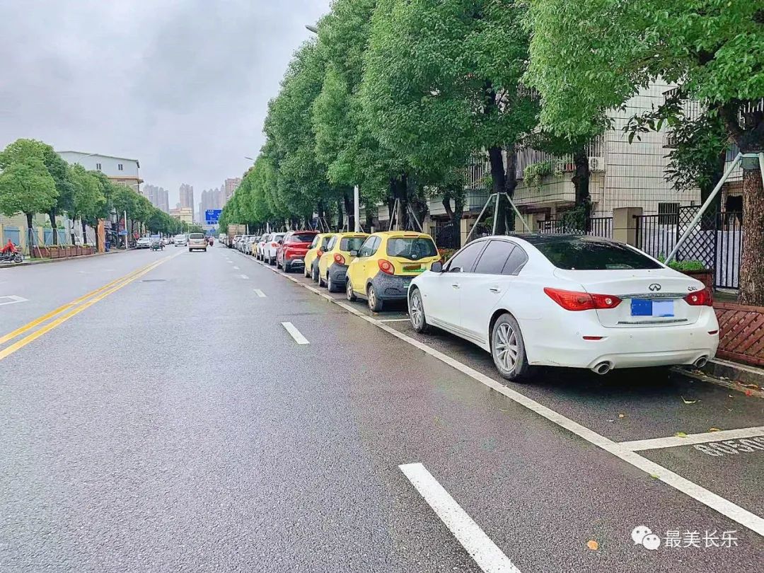 改革動(dòng)態(tài)|6月15日起，長(zhǎng)樂(lè)城區(qū)推廣停車收費(fèi)！最新收費(fèi)標(biāo)準(zhǔn)公布！