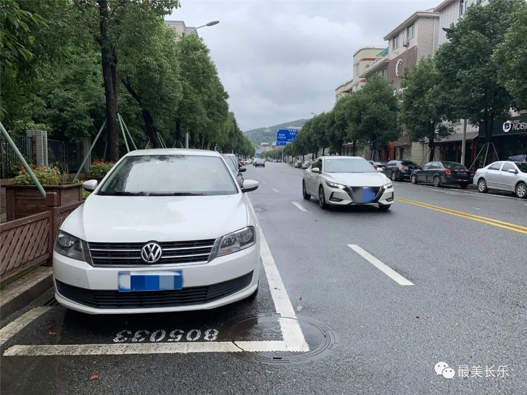 改革動(dòng)態(tài)|6月15日起，長(zhǎng)樂(lè)城區(qū)推廣停車收費(fèi)！最新收費(fèi)標(biāo)準(zhǔn)公布！