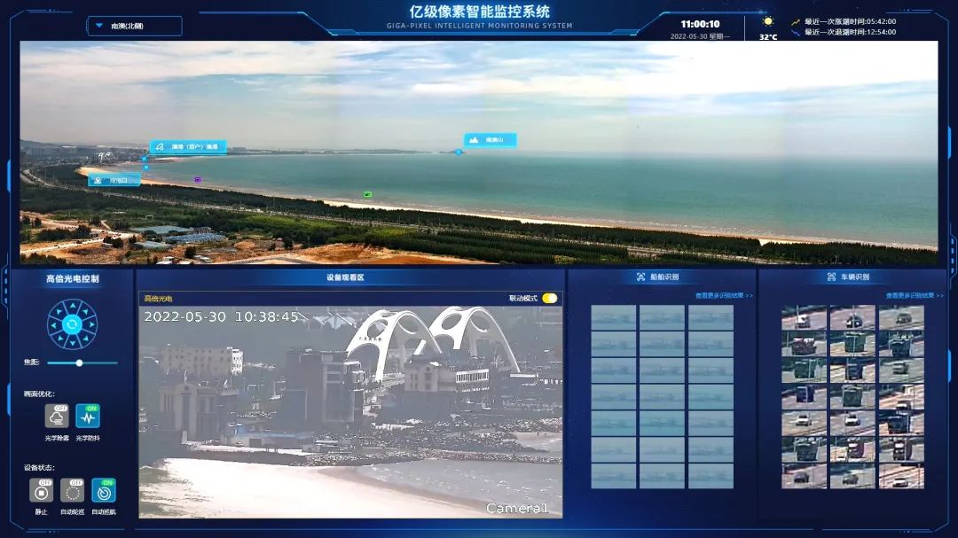 智能“慧眼”來了，帶你遇見最美黃金海岸線！