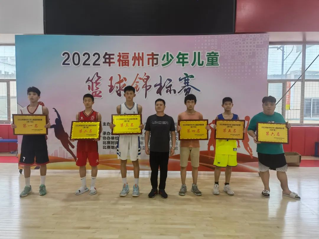 就是這么牛！長樂大逆轉(zhuǎn)奪冠！