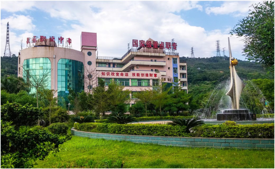 福州職業(yè)技術(shù)學(xué)院長樂校區(qū)成立簽約暨揭牌儀式舉行