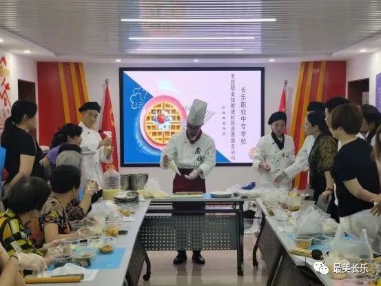 改革動(dòng)態(tài)|“幸福密碼”如何解鎖？這個(gè)社區(qū)“智慧”稟賦不一般