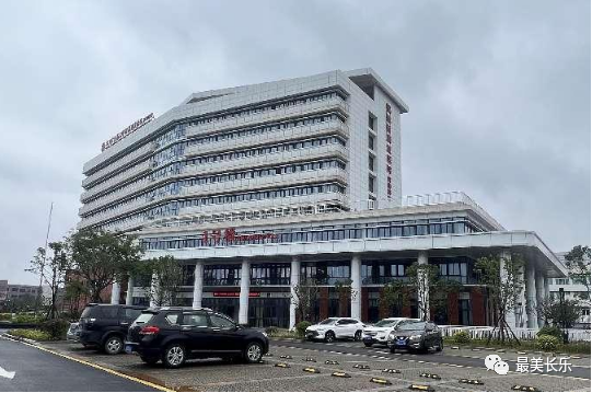 20個(gè)名額！免費(fèi)！長樂人抓緊！