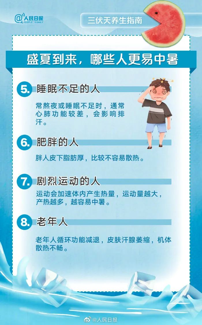 長樂人注意！7月16日開始，長達40天！