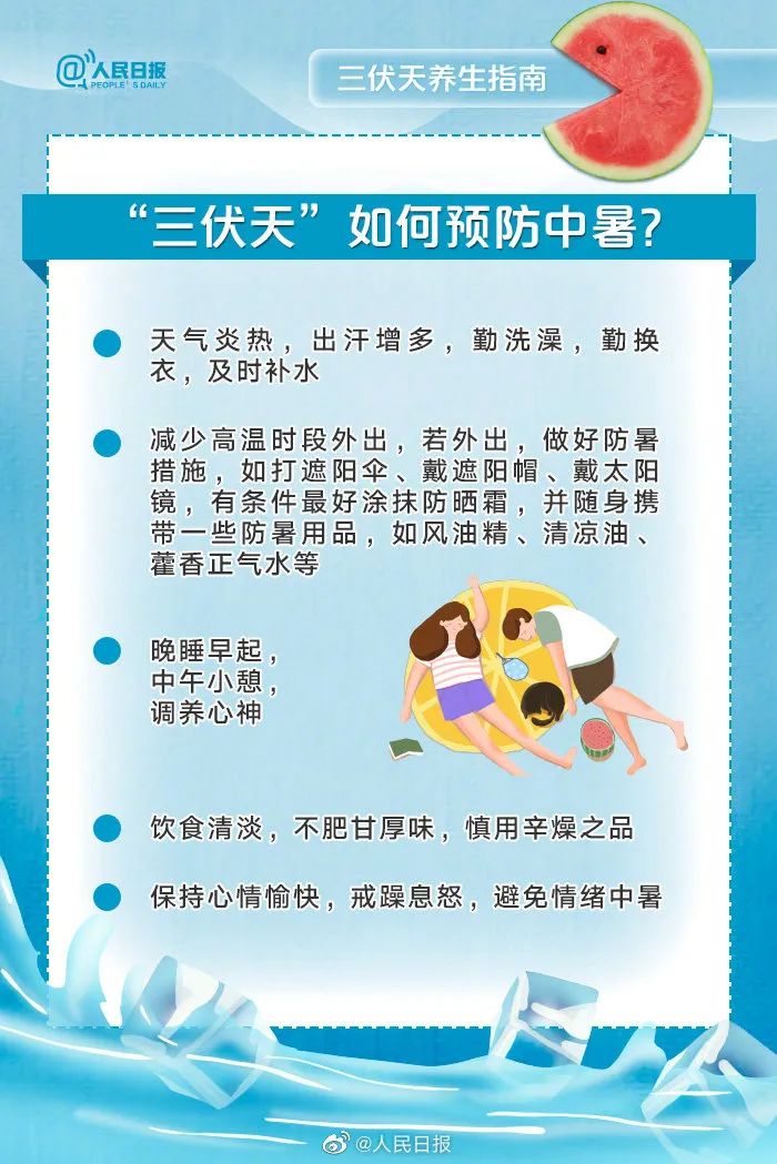 長樂人注意！7月16日開始，長達40天！