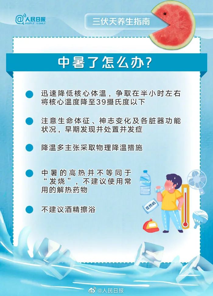 長樂人注意！7月16日開始，長達40天！