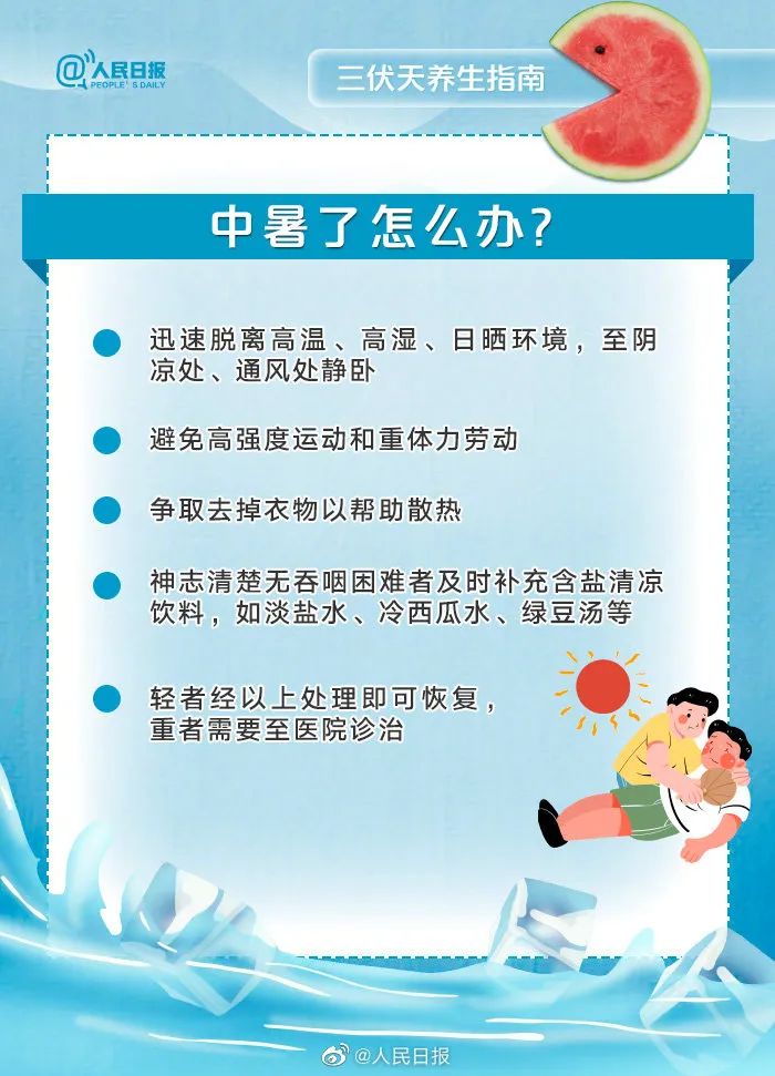 長樂人注意！7月16日開始，長達40天！