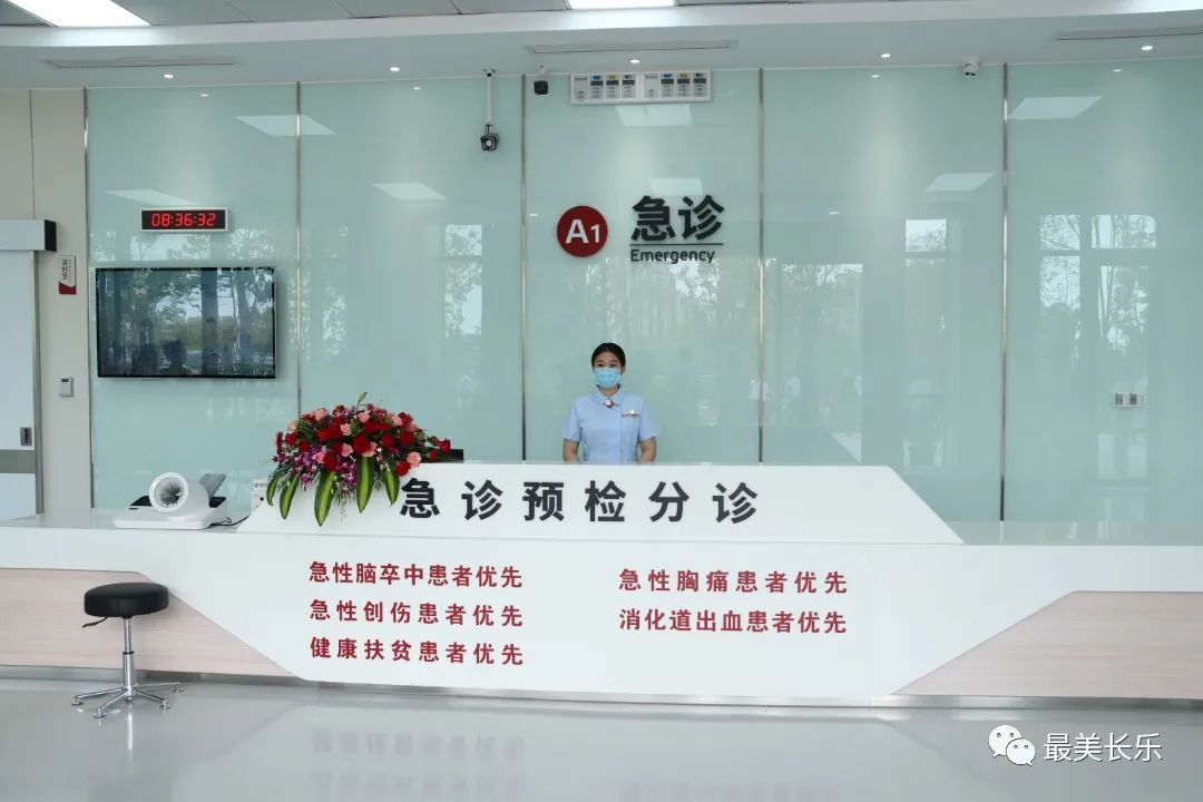 改革動態(tài)|正式揭牌！就在長樂！國內(nèi)一流的急救中心來了！