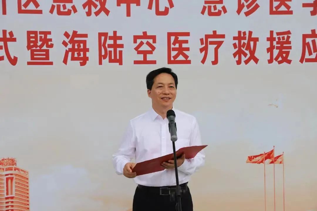 改革動態(tài)|正式揭牌！就在長樂！國內(nèi)一流的急救中心來了！