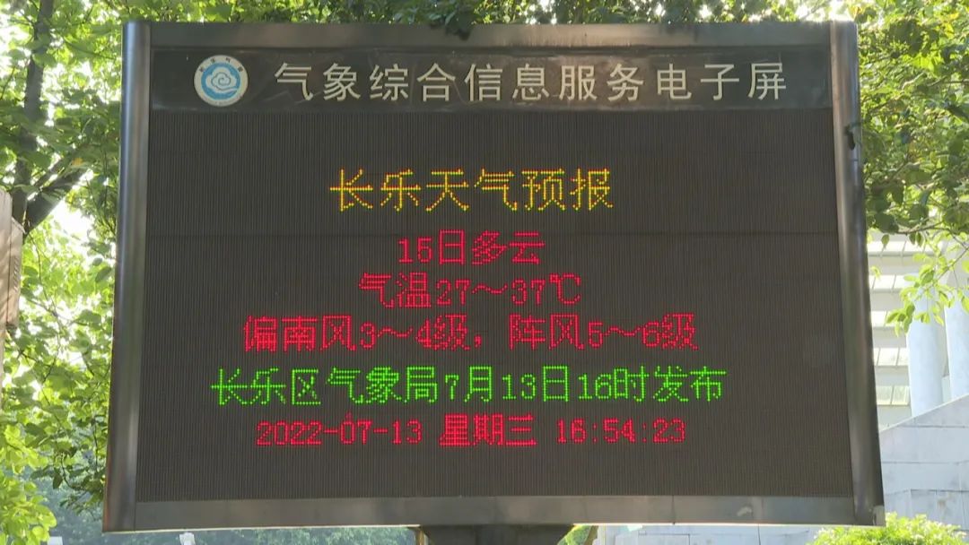 “蒸”服了！長(zhǎng)樂(lè)熱?到?融?化......