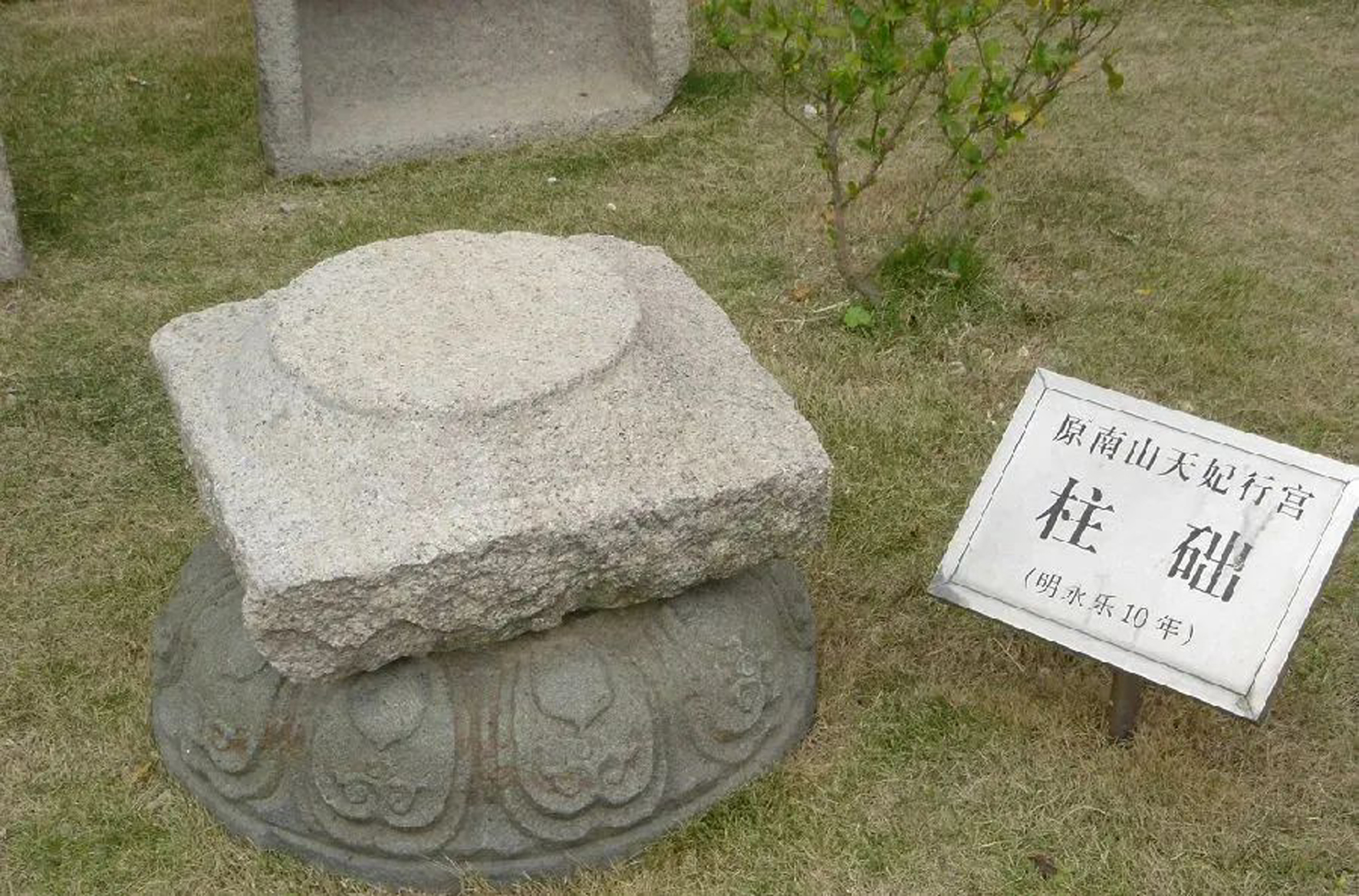 中國航海日，一起看鄭和七下西洋中的長樂印記