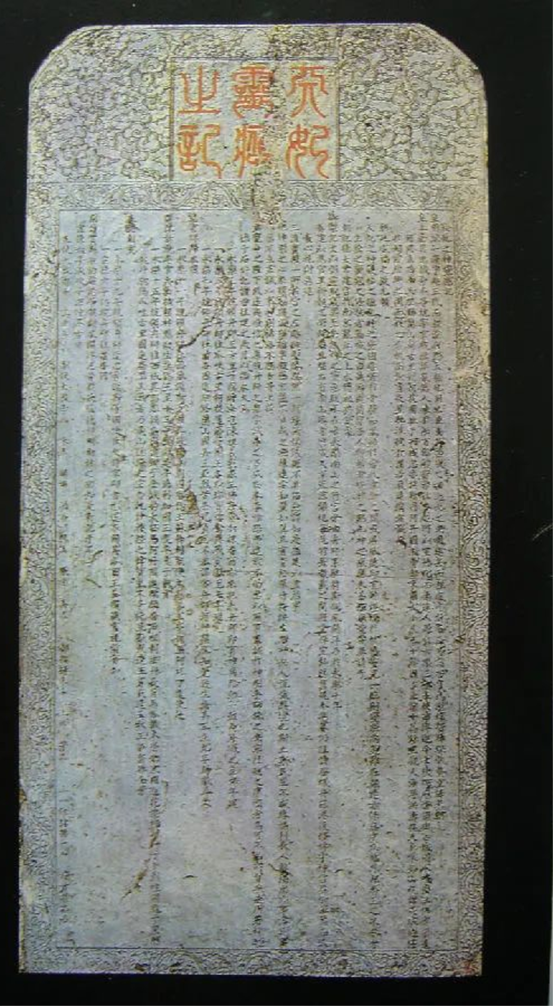 中國航海日，一起看鄭和七下西洋中的長樂印記