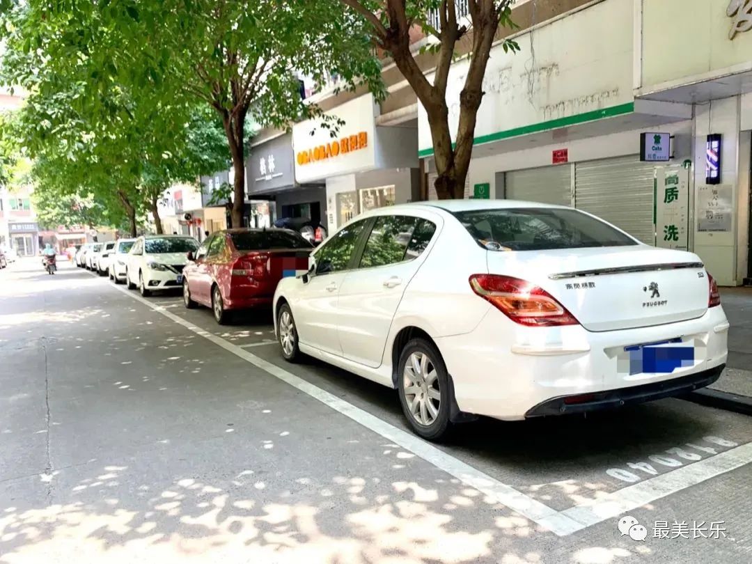 改革動態(tài)|8月1日起，長樂城區(qū)新增748個停車收費泊位！收費路段公布......