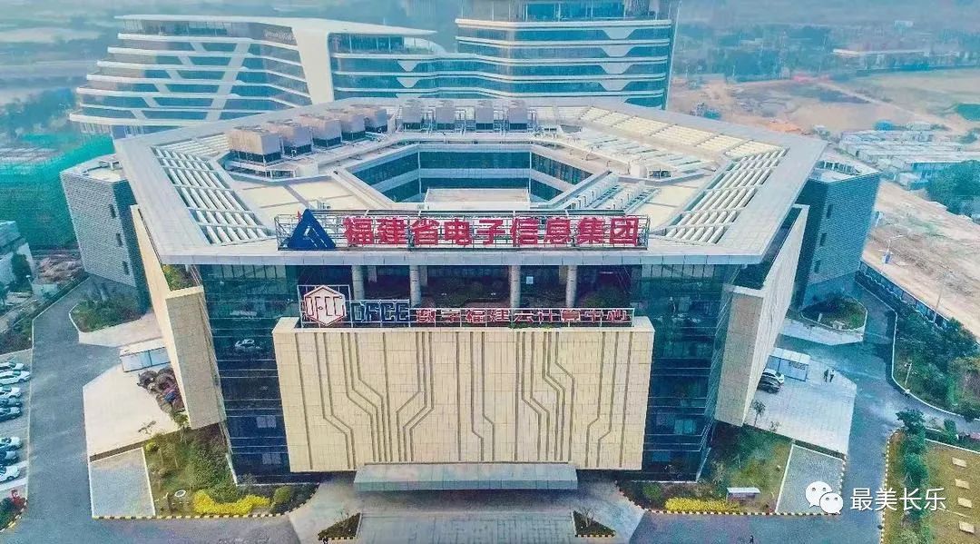 改革動態(tài)|每秒運(yùn)算6000萬億次！“最強(qiáng)大腦”就在長樂這里……