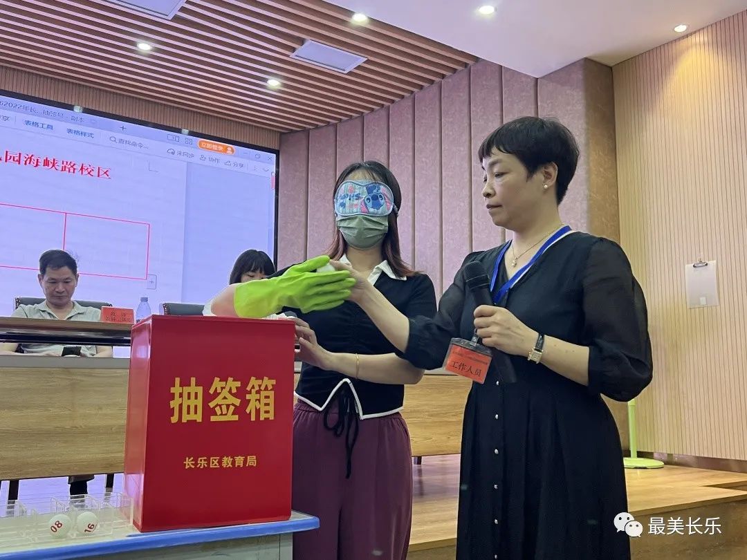 速戳→長樂5所公辦幼兒園派位抽簽結(jié)果公布！