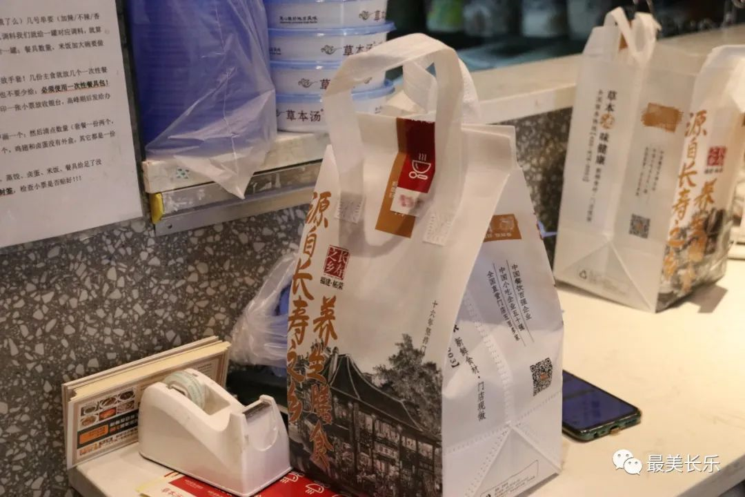 長樂人注意！你的外賣有上這把鎖嗎？
