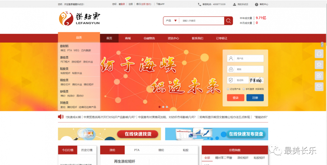 改革動態(tài)|長樂：在數(shù)字經(jīng)濟浪潮中跨越前進