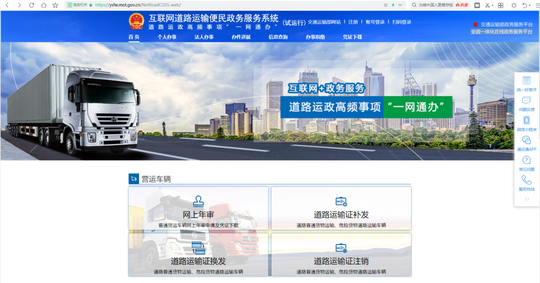 改革動態(tài)|長樂人注意！這項業(yè)務(wù)可“跨省通辦”啦！