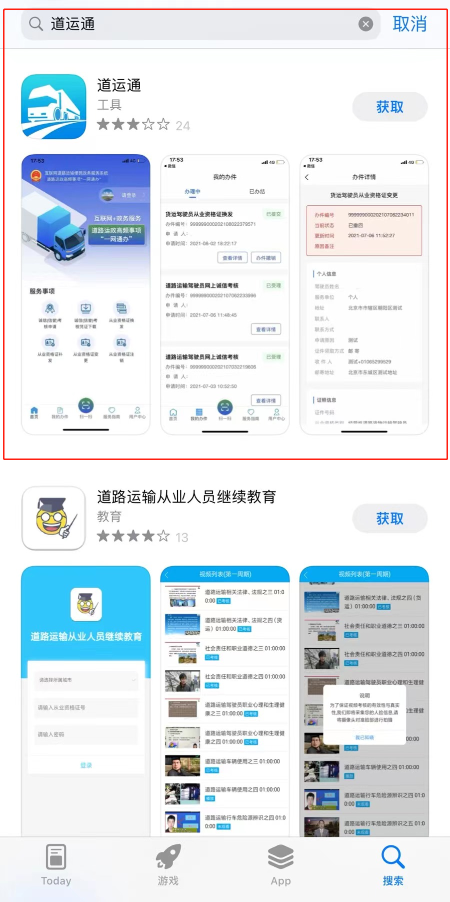 改革動態(tài)|長樂人注意！這項業(yè)務(wù)可“跨省通辦”啦！