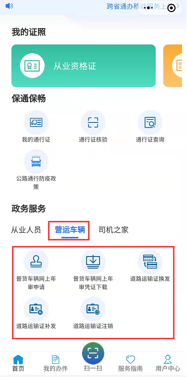 改革動態(tài)|長樂人注意！這項業(yè)務(wù)可“跨省通辦”啦！