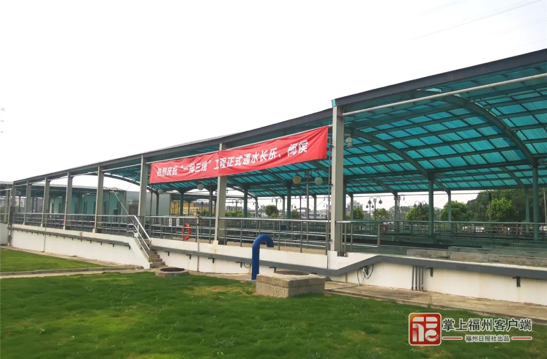 改革動態(tài)|“一閘三線”工程正式通水長樂閩侯！