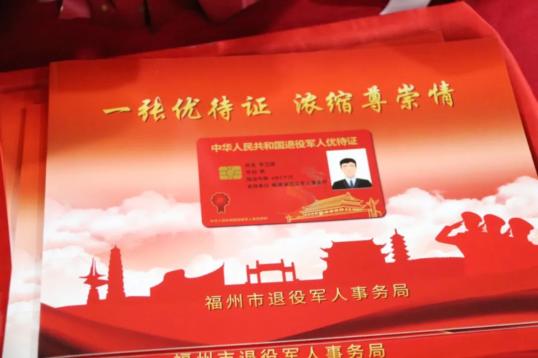 喜訊！長樂榮膺“福建省雙擁模范城”稱號！