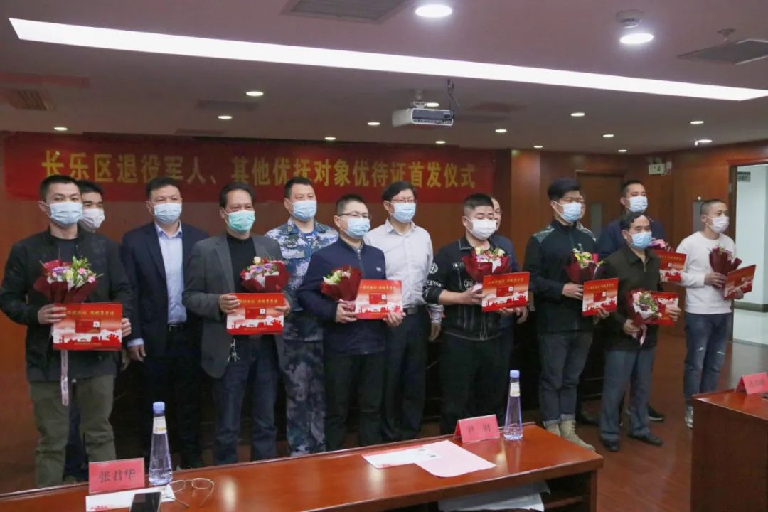 喜訊！長樂榮膺“福建省雙擁模范城”稱號！