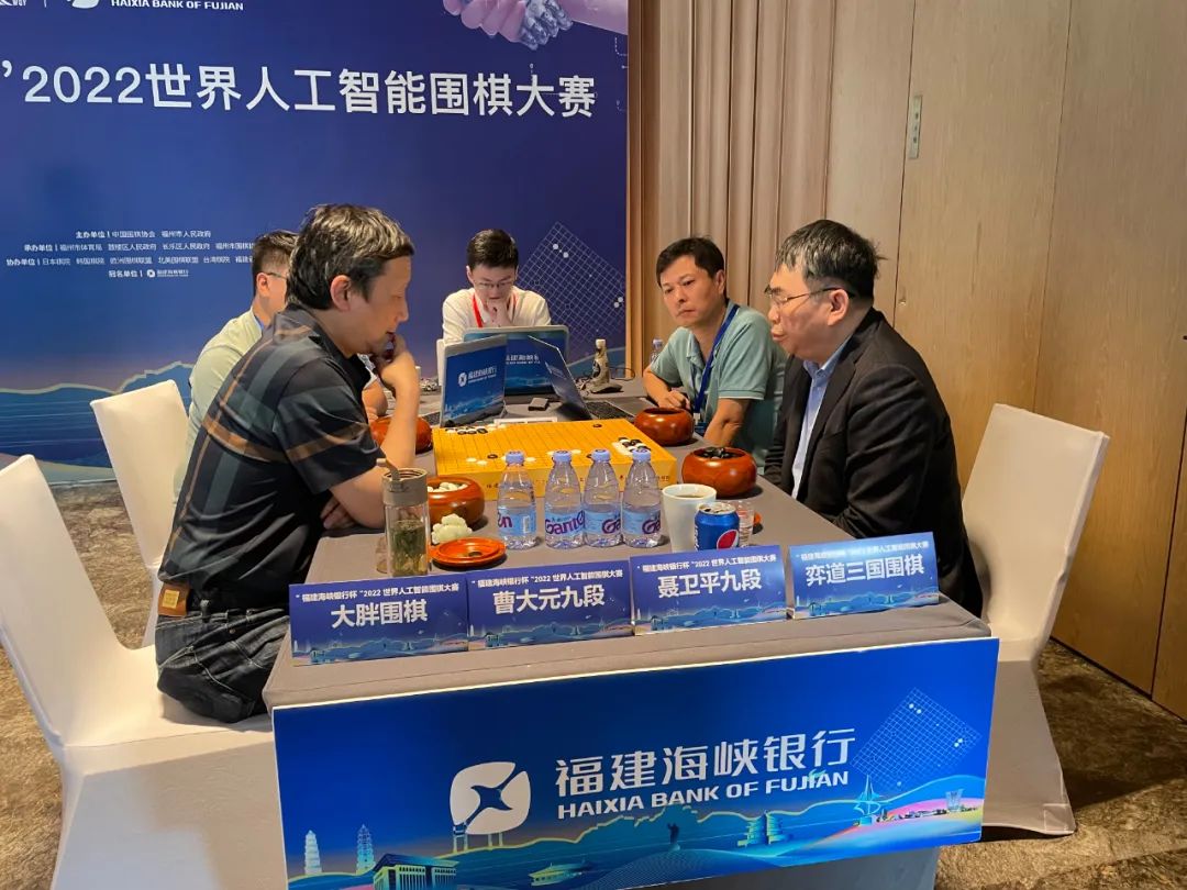 2022世界人工智能圍棋大賽決賽隊伍產(chǎn)生
