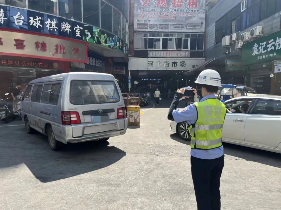 交通整治再發(fā)力！長樂美顏與安全再“加碼”