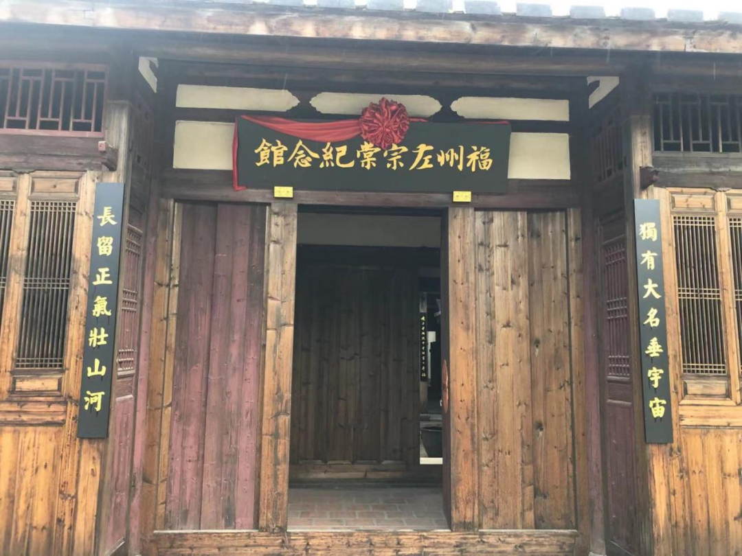 你不知道的福建 | 左宗棠與林則徐：一面之緣 終身踐諾