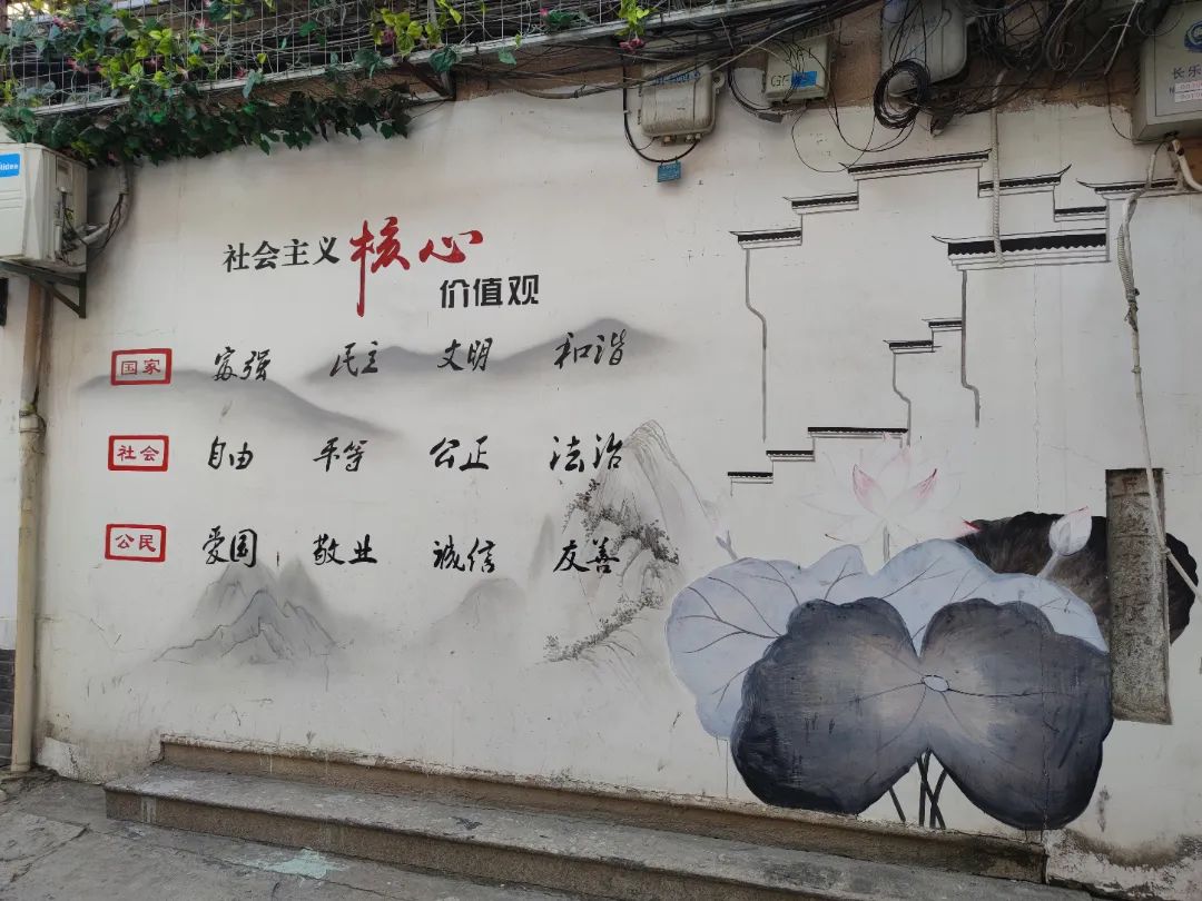 改革動態(tài)|市民點(diǎn)贊！背街小巷彩繪出“圈”！