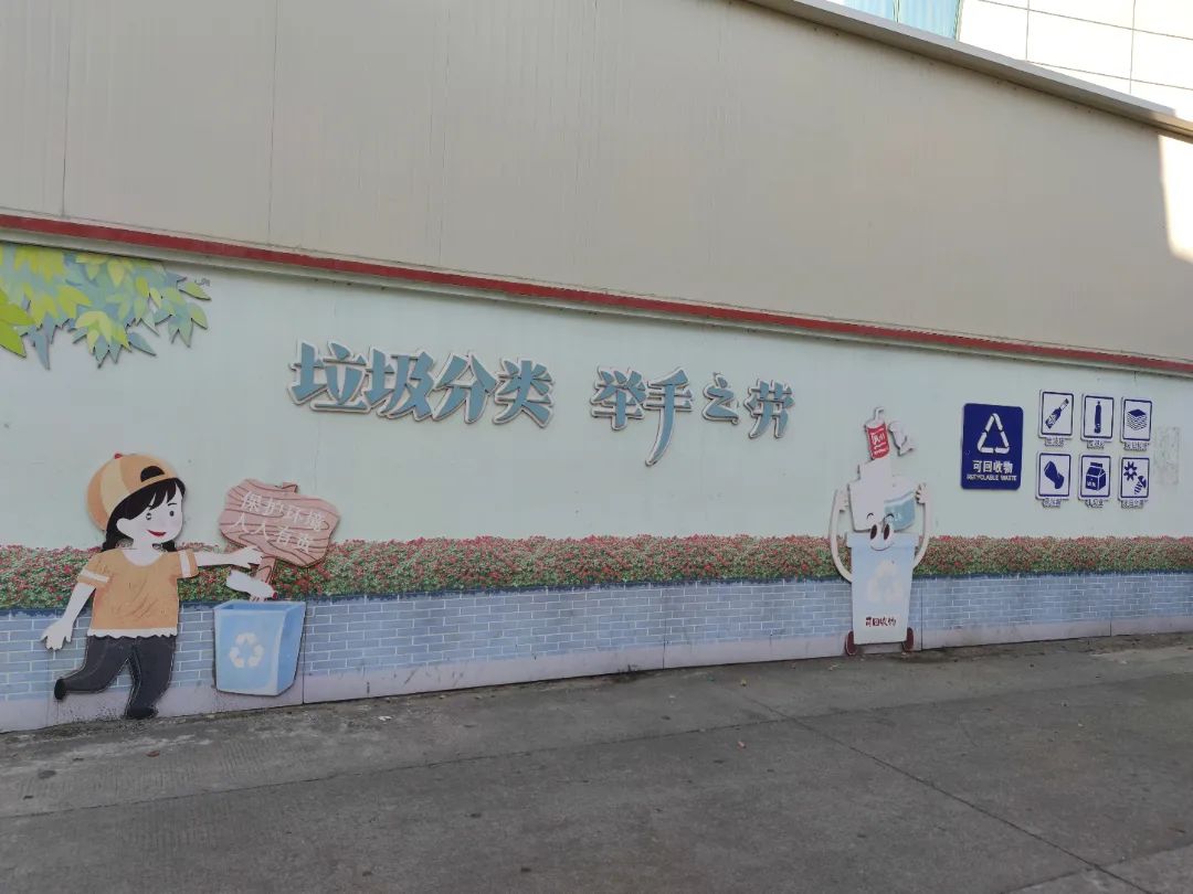 改革動態(tài)|市民點(diǎn)贊！背街小巷彩繪出“圈”！