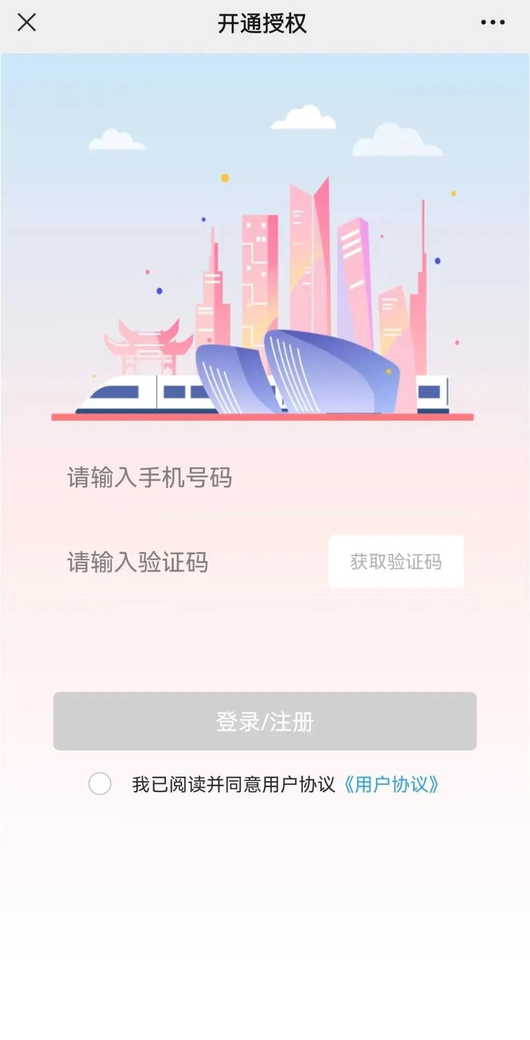 重磅！地鐵6號(hào)線試乘即將開啟！還有精美禮品免費(fèi)領(lǐng)！攻略→