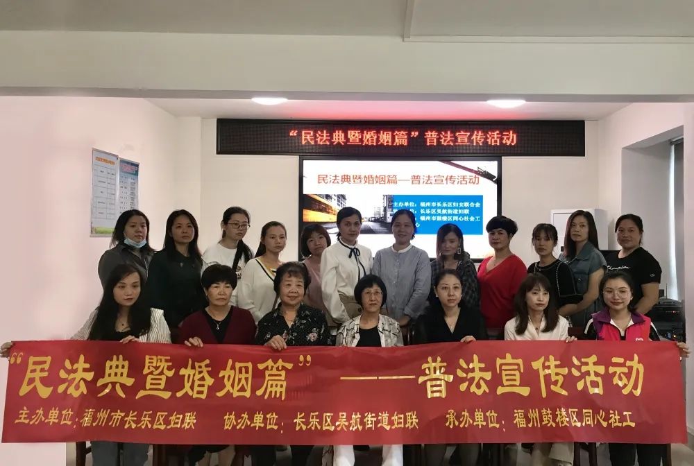 長樂正式頒布！事關(guān)婦女兒童！