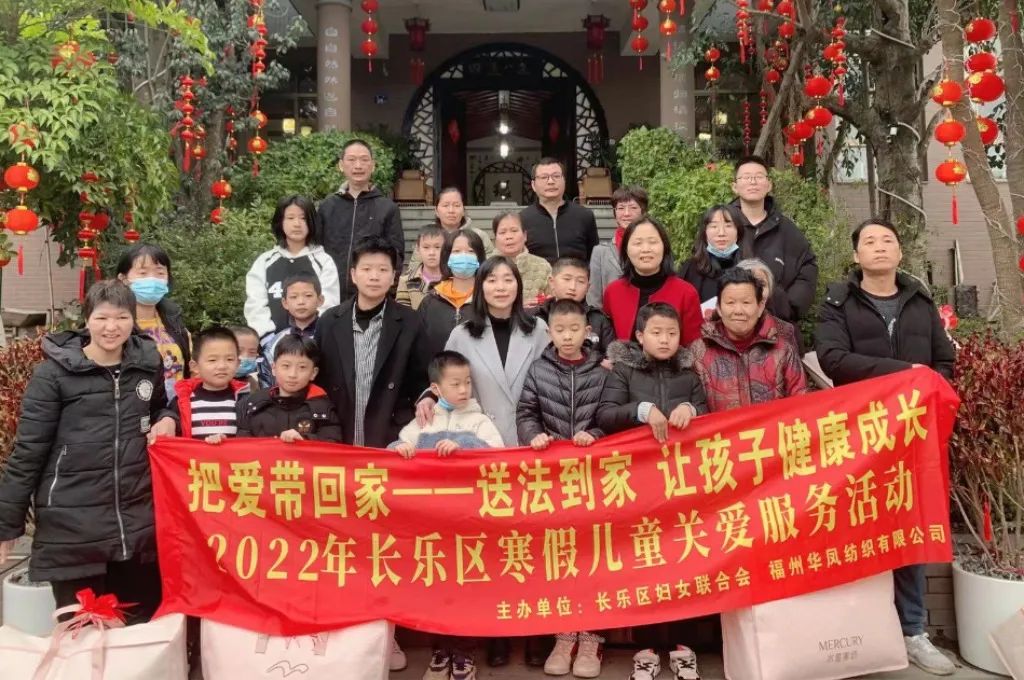 長樂正式頒布！事關(guān)婦女兒童！