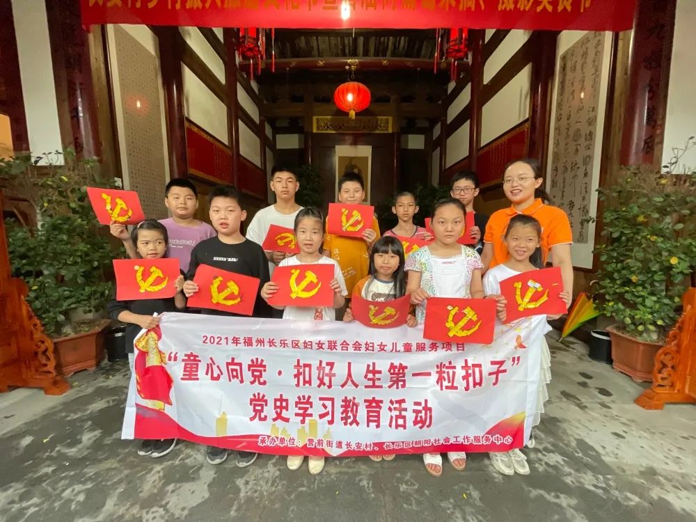 長樂正式頒布！事關(guān)婦女兒童！