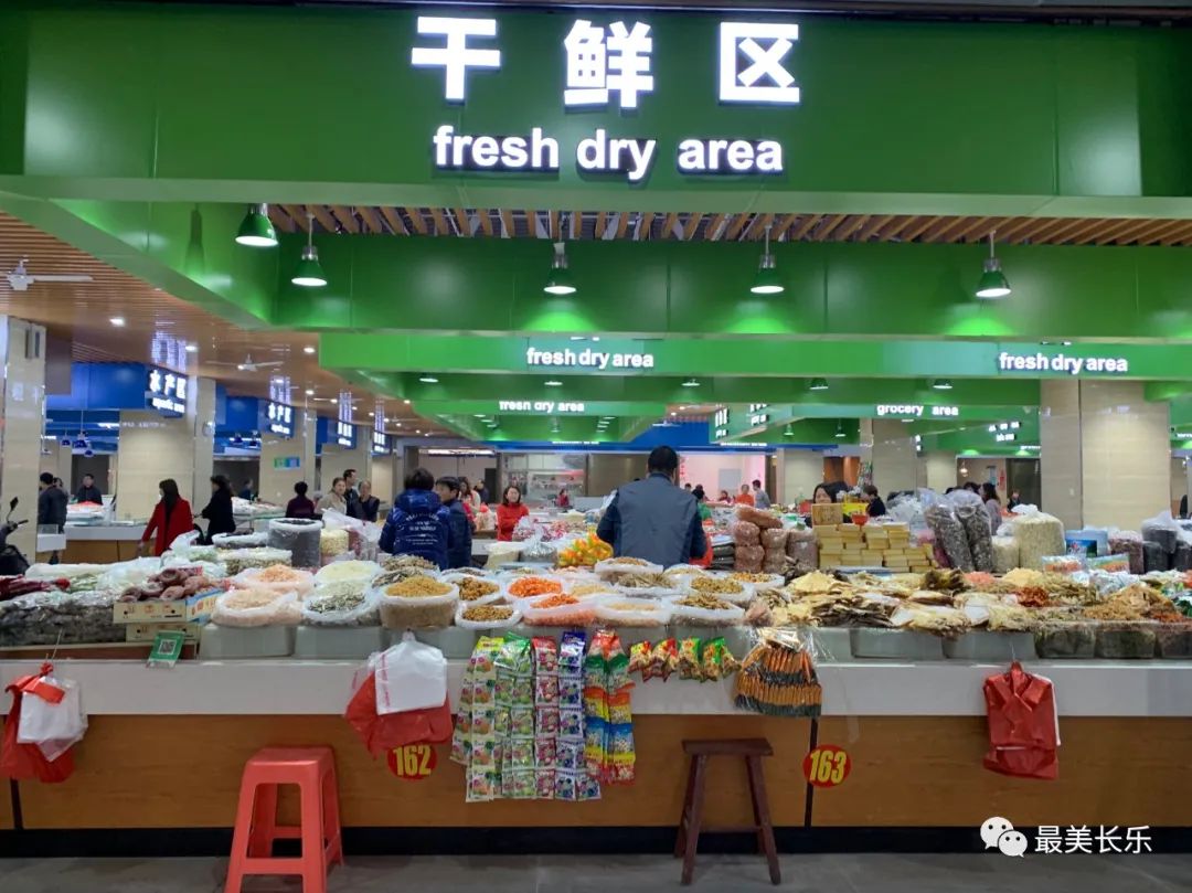 小市場大民生，把文明裝進“菜籃子”！