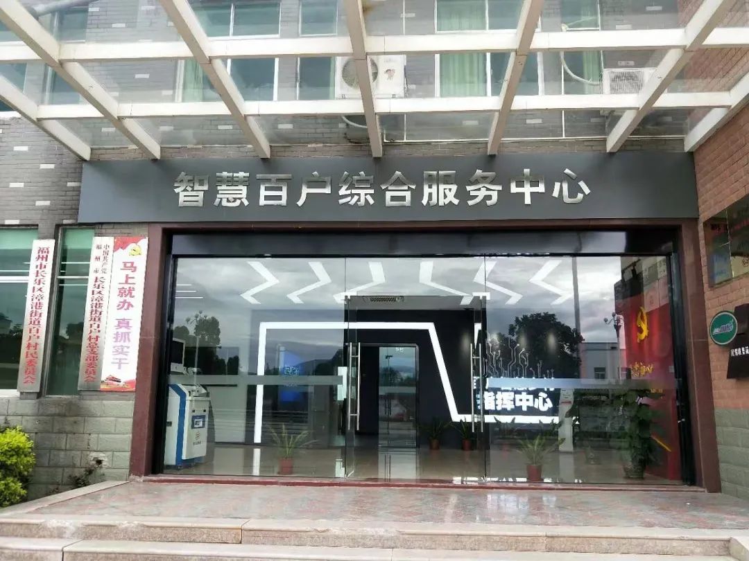 改革動(dòng)態(tài)|全省首批！長(zhǎng)樂(lè)上榜！