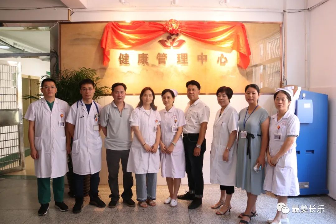 官宣！這家醫(yī)院健康管理中心正式開科
