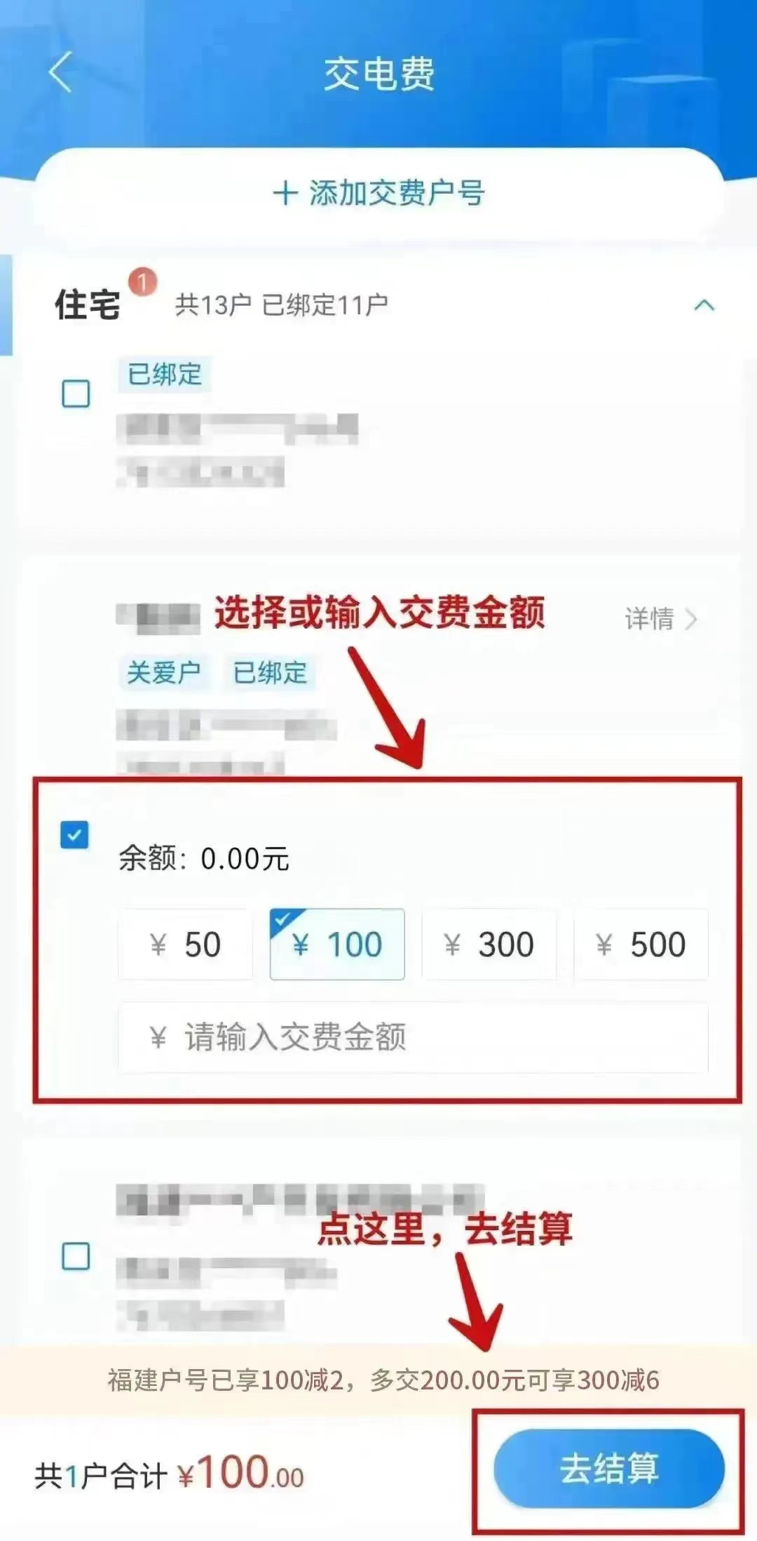 收藏！關系到長樂人用電！