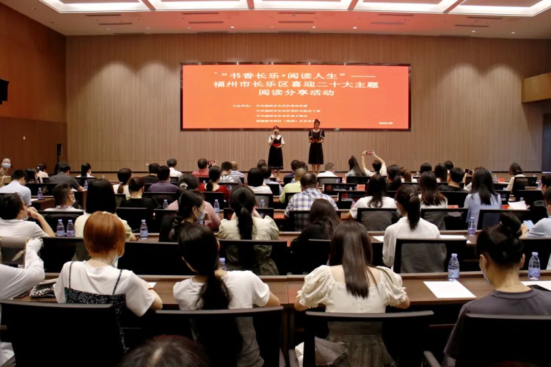 瞧！這場火熱的閱讀分享會(huì)……