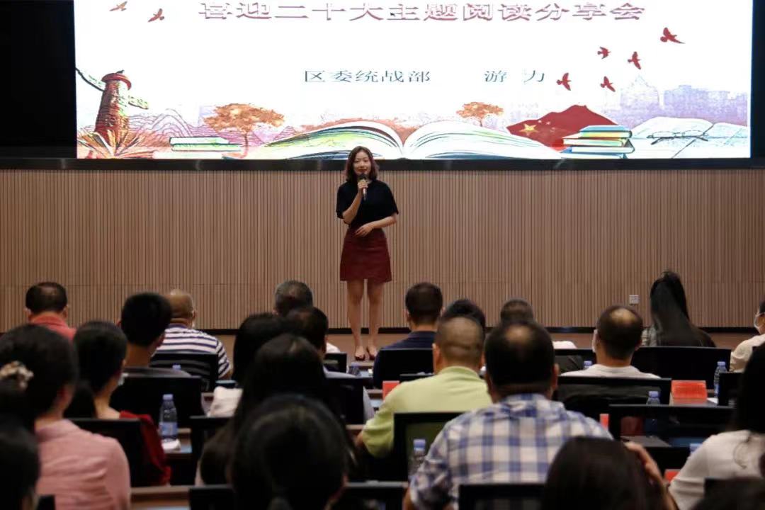 瞧！這場火熱的閱讀分享會(huì)……