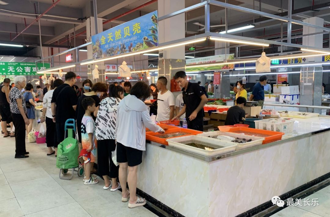 今天，長樂這個(gè)生鮮市場正式開業(yè)啦！