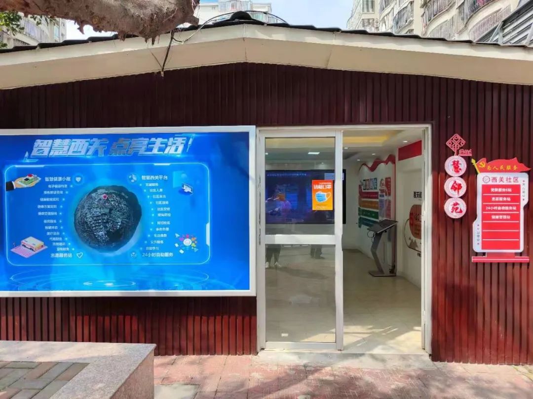 生活在長樂這個社區(qū)，幸福感up↑↑↑